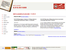 Tablet Screenshot of ctuxu.ru